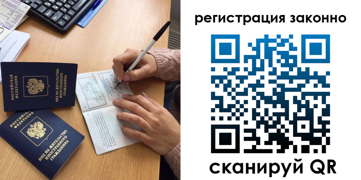 прописка поиск в Кольчугино