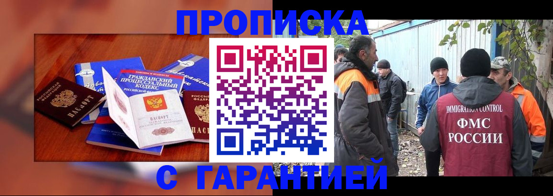 прописка для кредита в Кольчугино